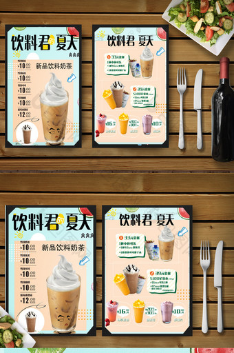 清新饮品店美食菜单设计图片
