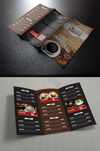 咖啡店咖啡屋菜单宣传三折页图片