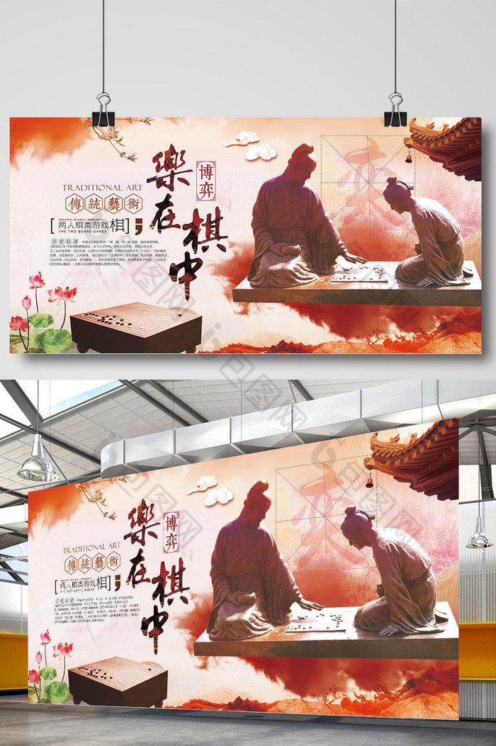 中国风中国风宣传展板唯美展板图片
