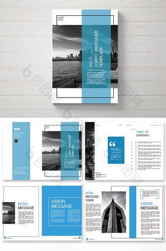 蓝色时尚商务风格的企业画册设计图片