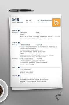 包图网 简历模板图片 ></p></a>粉蓝色通用护士简历word个人简历模板  所属