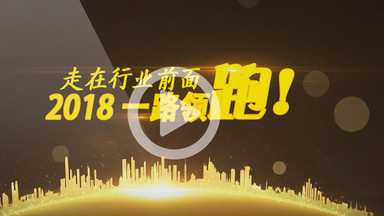 【晚会会声会影】视频免费下载_晚会会声会影视频素材