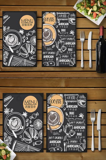 创意手绘小资黑板饮品咖啡西餐菜单图片