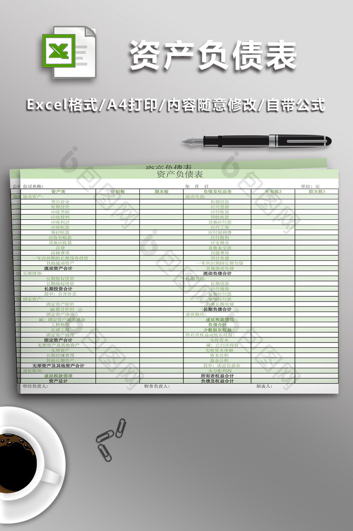 长期投资图片