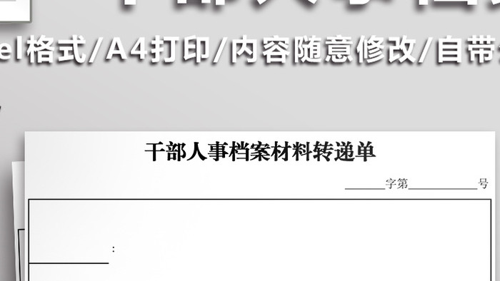 党政人物介绍片头 党的好干部焦裕禄AE片