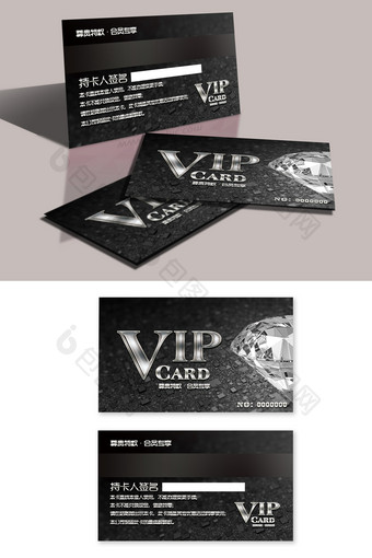 钻石VIP会员卡图片