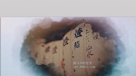 古典水滴渲染水墨晕染效果片头会声会影模板