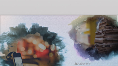 古典水滴渲染水墨晕染效果片头会声会影模板