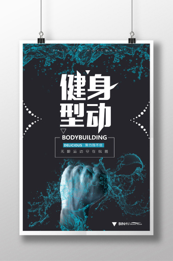 大健康图片_大健康模板下载_大健康设计素材