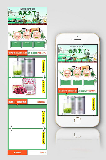 手机网站图片_手机网站模板下载_手机网站设