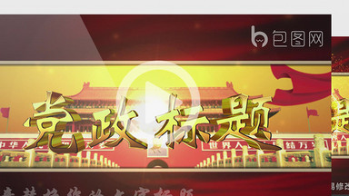 抗战图片_抗战模板下载_抗战设计素材