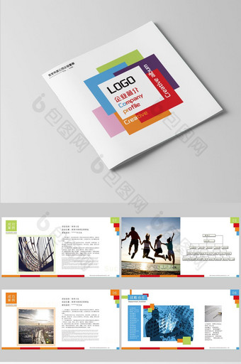 彩色创意企业画册图片