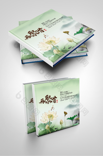 中国风重聚首聚会纪念册封面设计图片