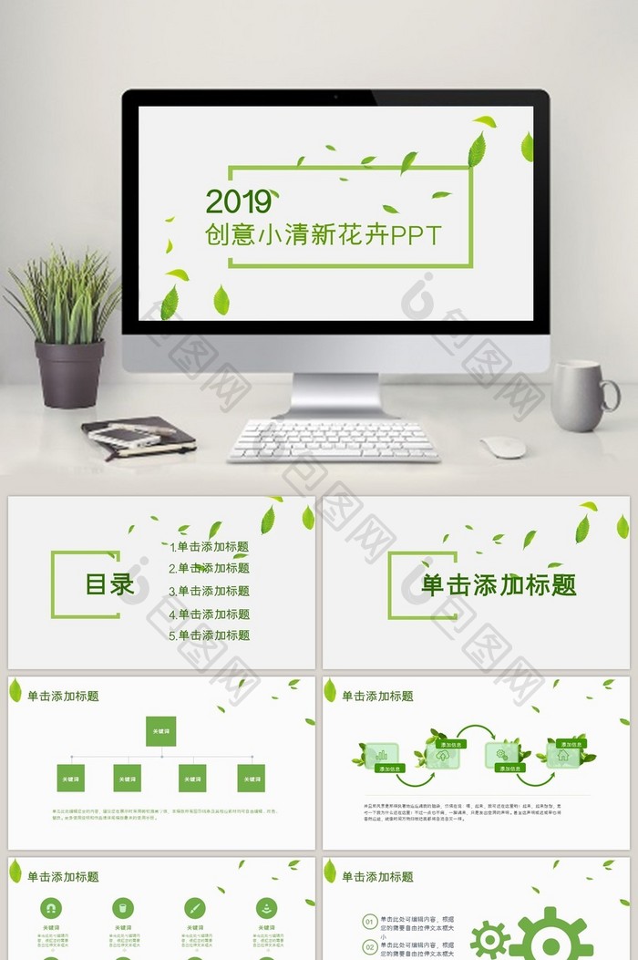 汇报告工作总结新年终图片