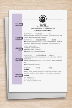 市场营销策划书范文及格式模板免费下载_DO
