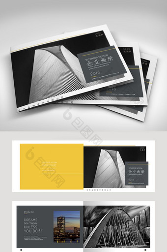 极简风格大气高端的企业画册设计图片