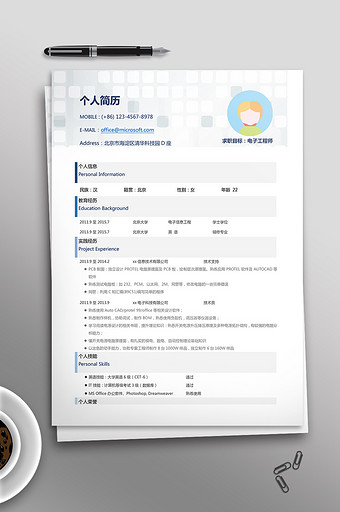 简洁背景word个人简历模板图片