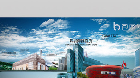 公司创新发展商务科技切换宣传推广片头模版