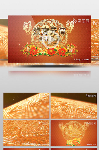 元宵节高端震撼黄金粒子剪纸风格AE片头图片