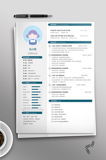 常用word个人简历模板图片