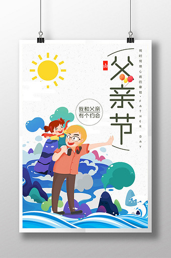 概念图片_概念模板下载_概念设计素材