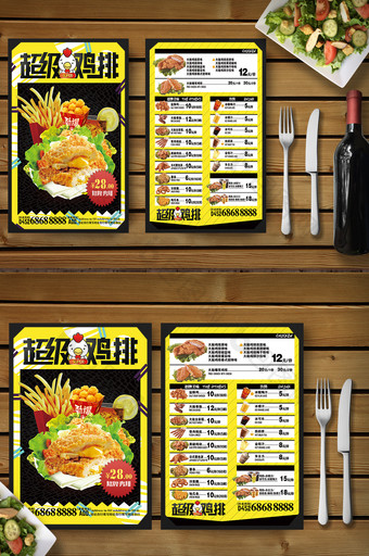 西式快餐小吃鸡排宣传菜单图片