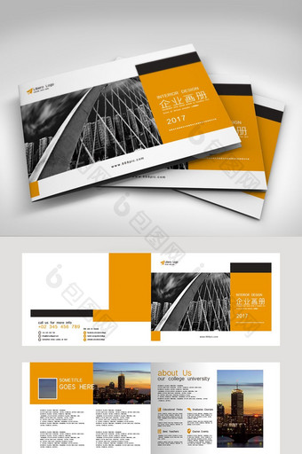 整套黄色大气风企业画册设计图片