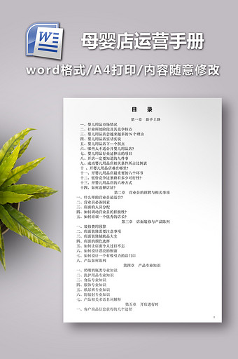 运营图片_运营模板下载_运营设计素材