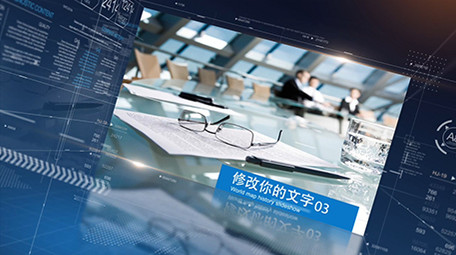 震撼大气高科技相册图文宣传视频片头