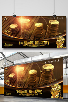 字体投资理财黄金时代海报设计汽修店门头v字体金色图片