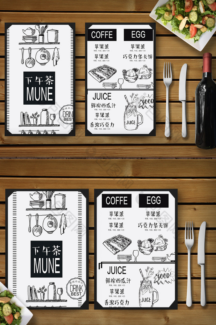 菜单设计咖啡菜单设计西餐厅图片