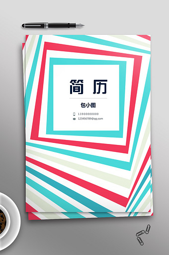 创意简历封面模板word格式图片