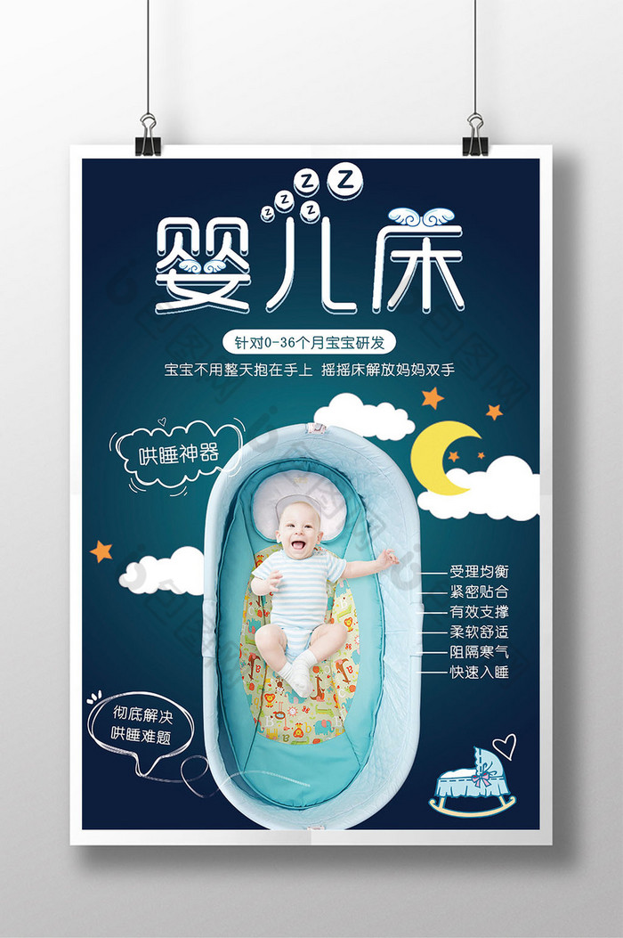 婴幼儿用品母品母婴生活馆图片