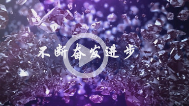 年会片头视频模板下载_年会片头ae模板素材