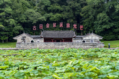 福建古田会议旧址5AJ景区