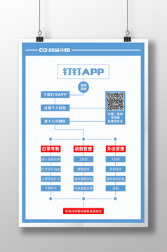03-BSC绩效考核方案流程Excel模板免费下载 