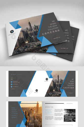 蓝黑色高端商务风格的贸易画册设计图片
