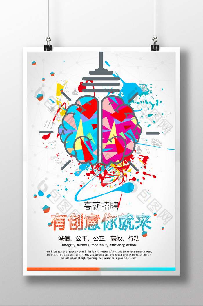 字体设计简洁中国风图片