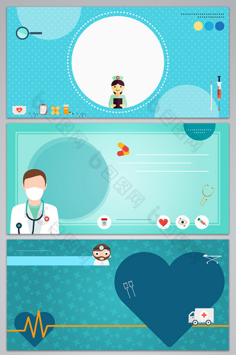扁平化卡通医疗元素蓝色展板背景图片