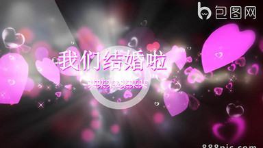 婚礼开场视频模板下载_婚礼开场ae模板素材