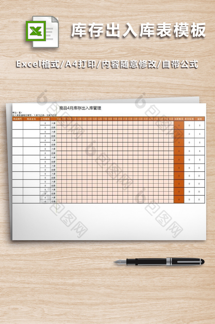 物流仓储图片