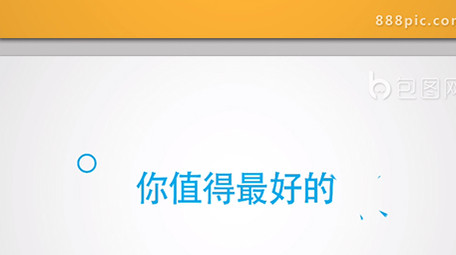 商务 公司 创意图形动画宣传展示