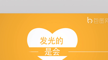 商务 公司 创意图形动画宣传展示