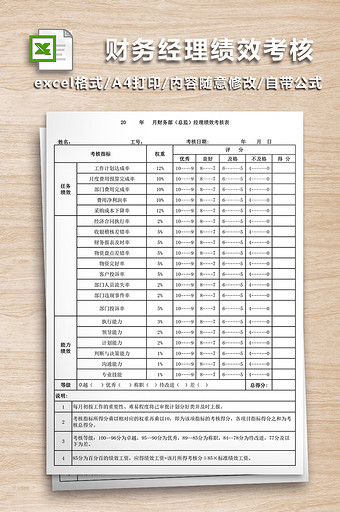 财务部图片_财务部模板下载_财务部设计素材