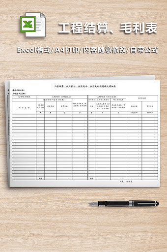 收入图片_收入模板下载_收入设计素材
