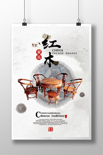 中国风网站图片_中国风网站模板下载_中国风