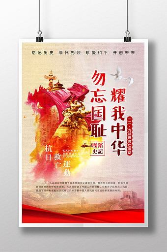 当前位置>首页>素材图片>相册海报>共115个结果 首页 素材图片 相册