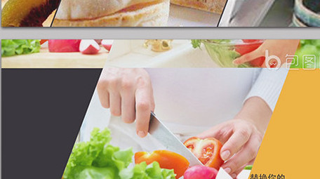 切割<strong>图文</strong>展示美食AE模板