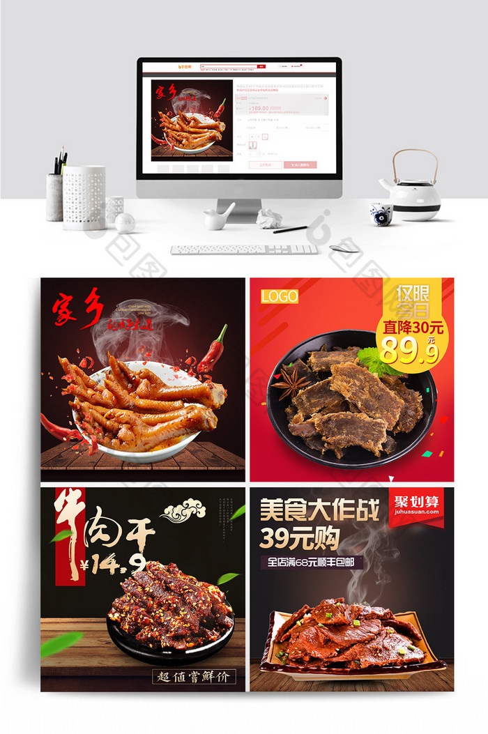 香辣牛肉粒五香图片