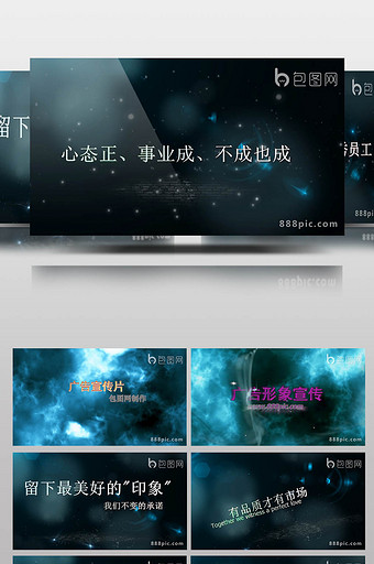 会声会影x8视频模板下载_会声会影x8ae模板素